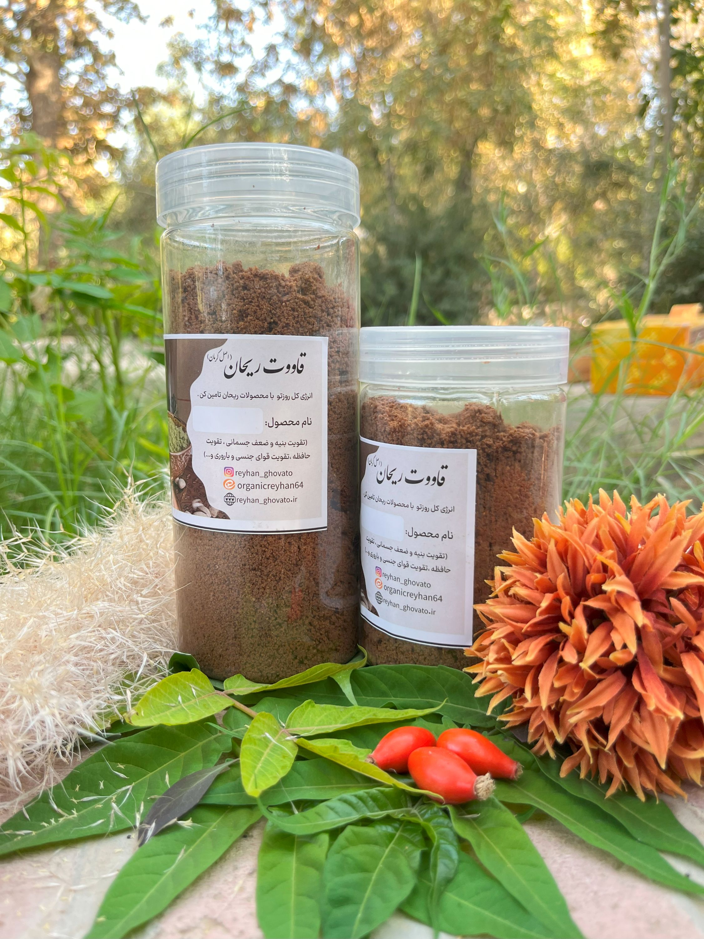 قوتو خشخاش کنجدی