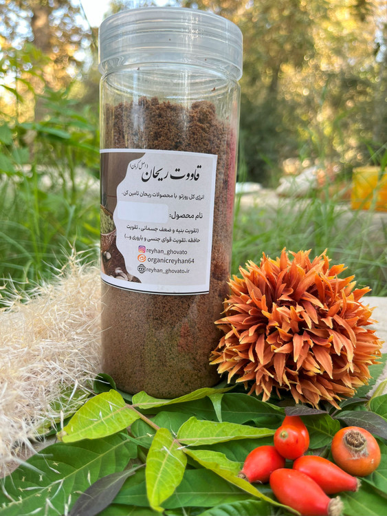 قوتو خشخاش کنجدی