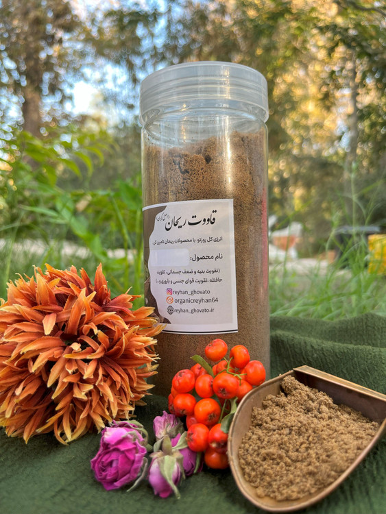 چهل گیاه جینسینگ رژیمی